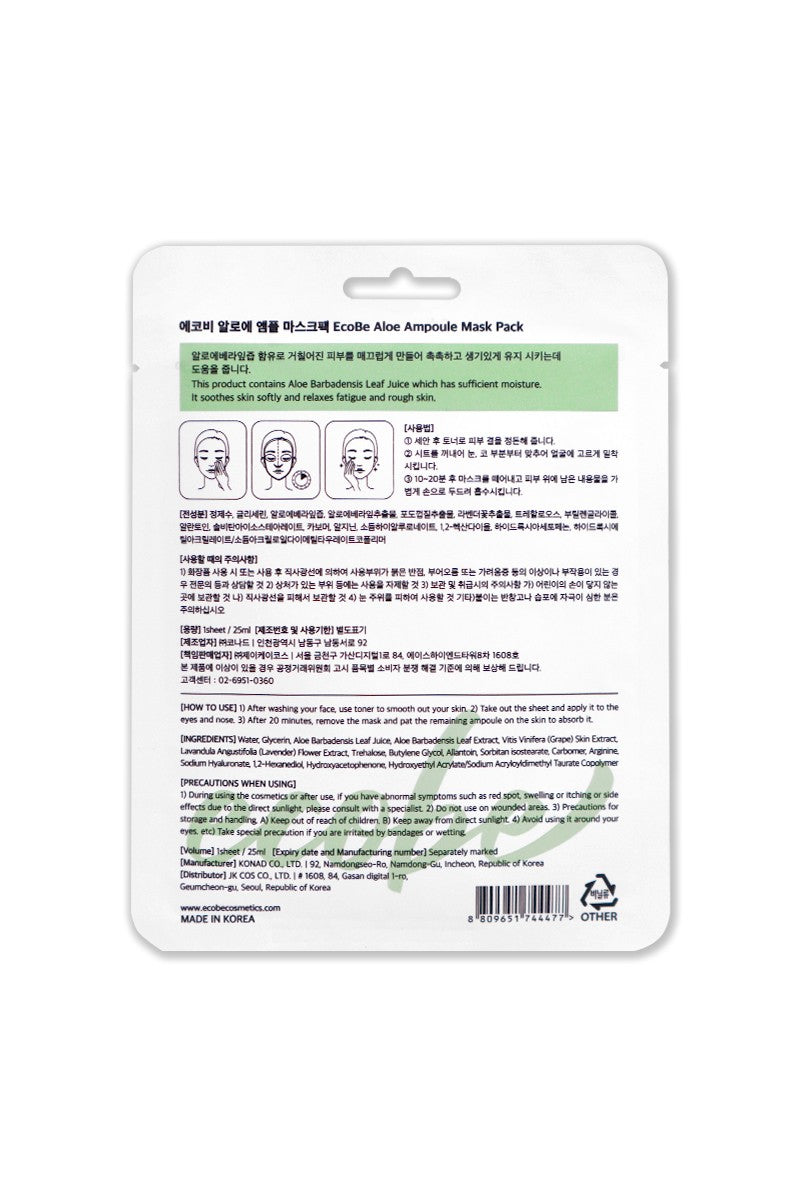 EcoBe Aloe Ampoule Facial Mask Sheet – Soothing Hydration for Your Skin