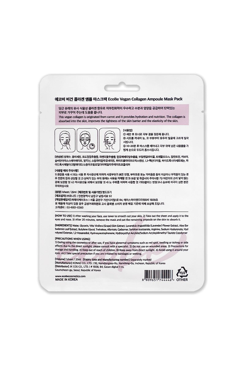 EcoBe Vegan Collagen Ampoule Facial Mask Sheet – Firming & Nourishing Hydration
