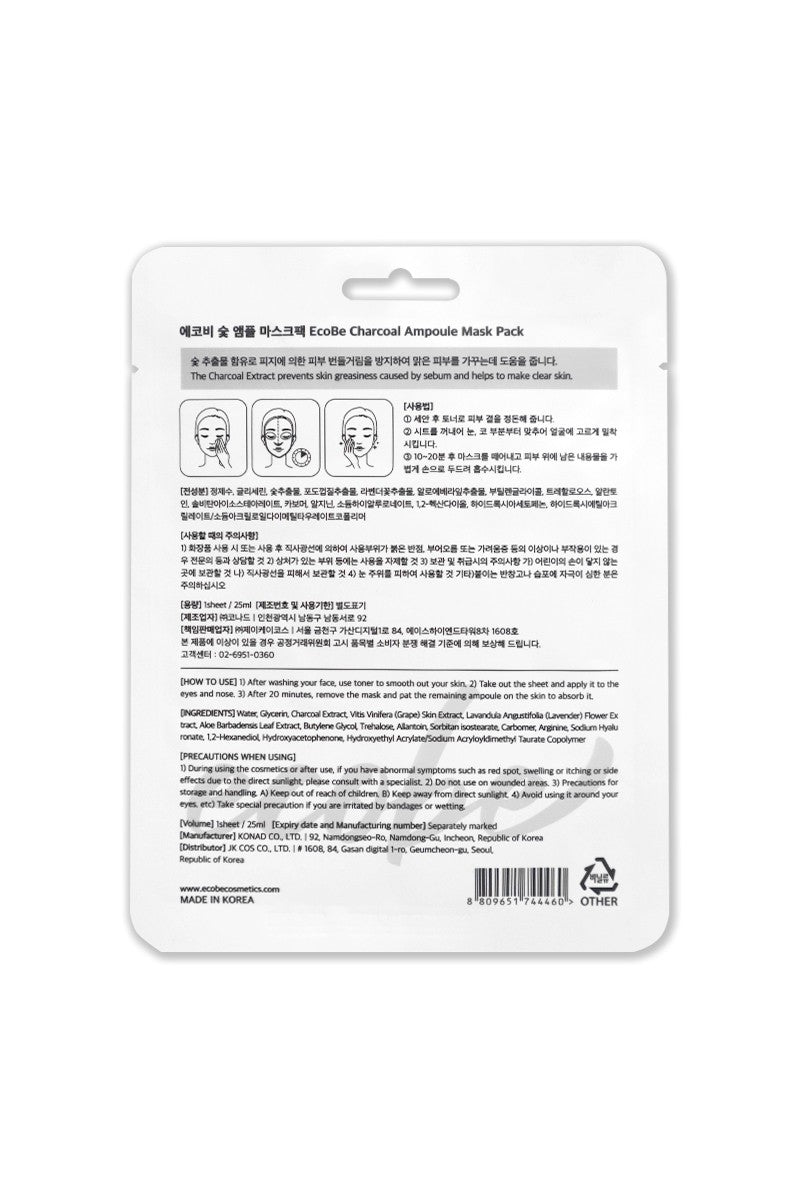 EcoBe Charcoal Ampoule Facial Mask Sheet – Clarifying and Hydrating Treatment