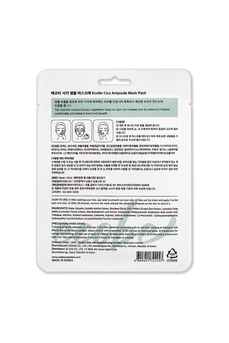 EcoBe Cica Ampoule Facial Mask Sheet – Deep Hydration & Skin Soothing